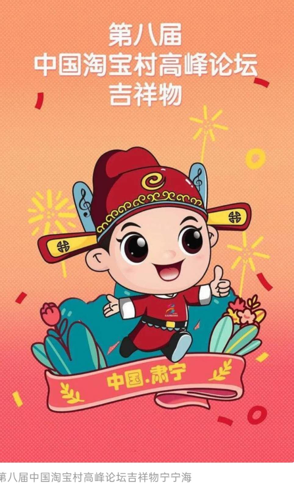 肃宁项目部组合发力迎战淘宝峰会